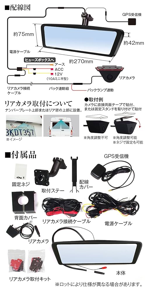 アクセサリー MAXWIN MDR-C003A1X BLACK デジタルルームミラー MDR-C003A1X | マックスウィン | MAXWIN